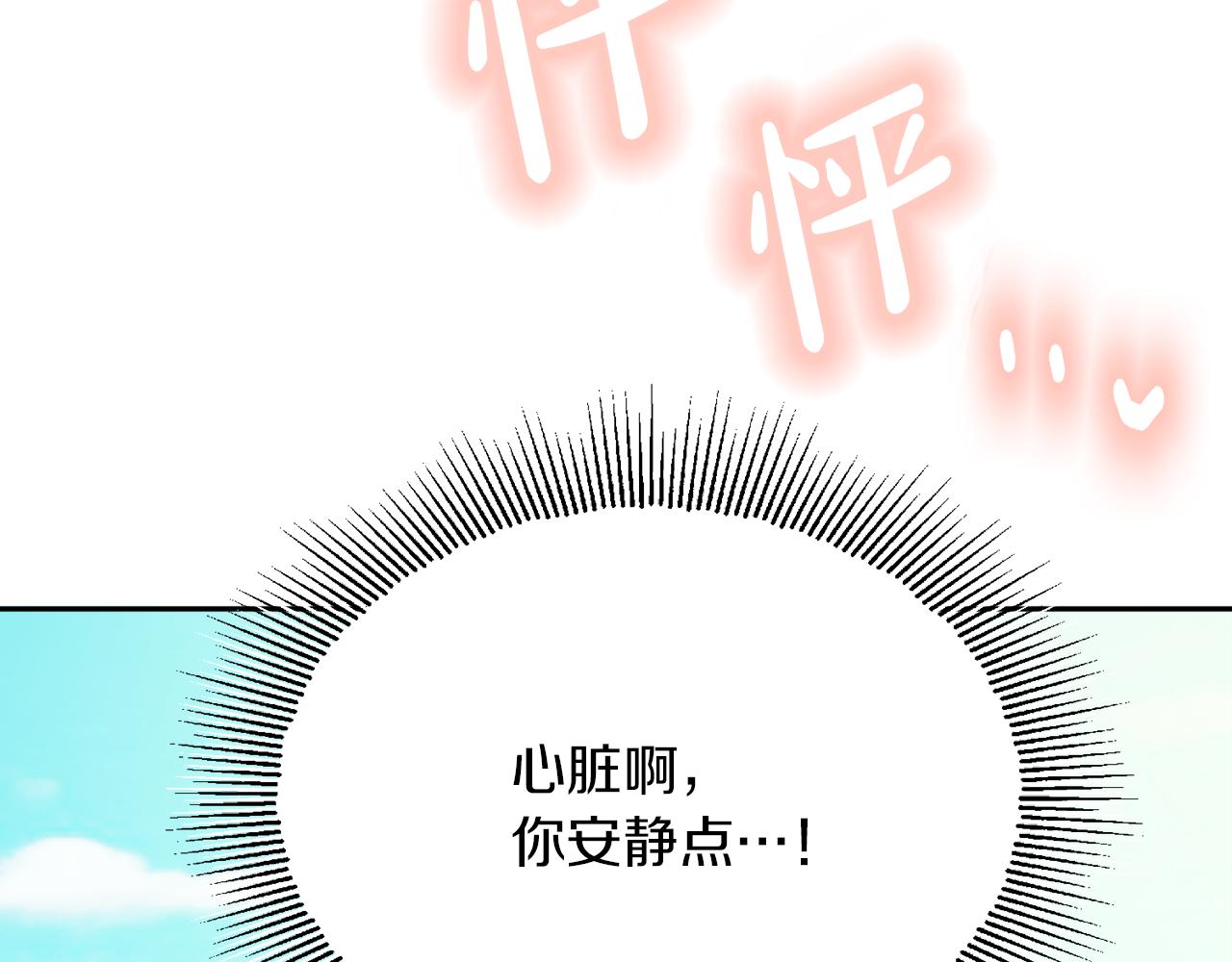 第39话 国王的特权34