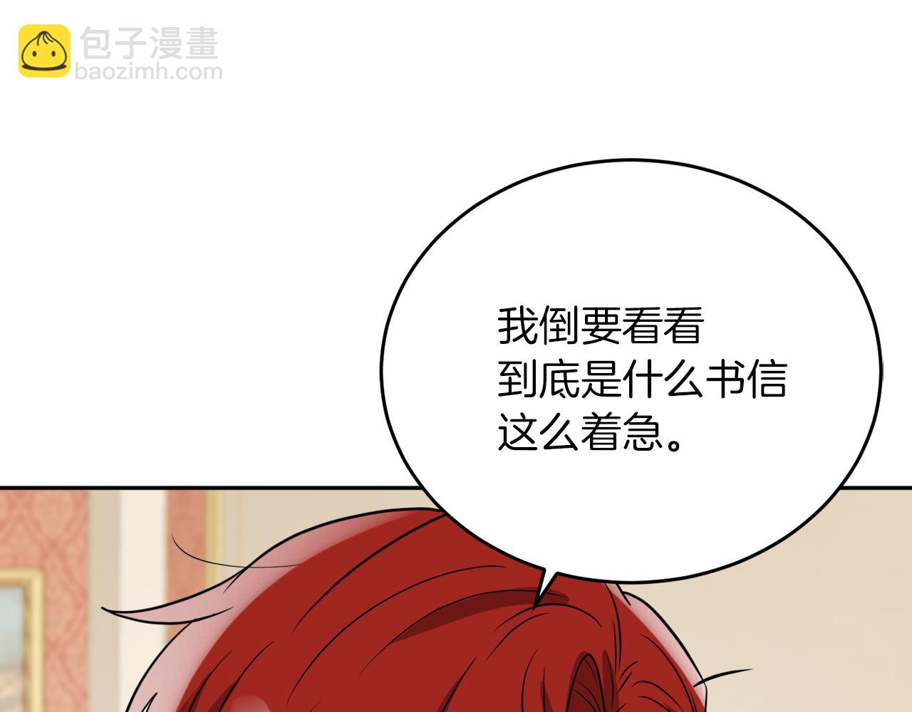 第39话 国王的特权41