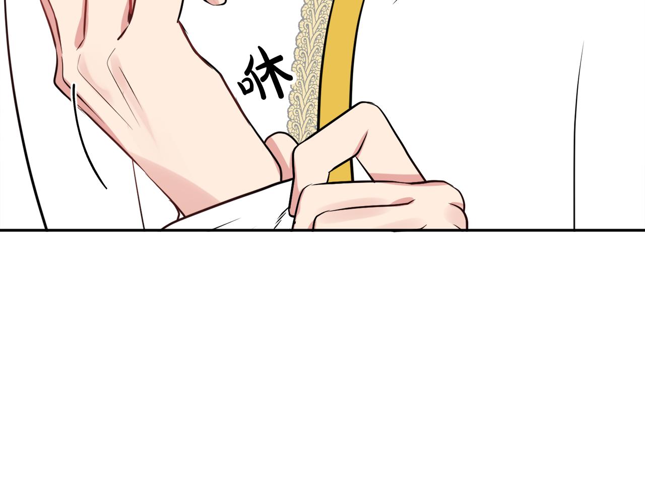 第39话 国王的特权43