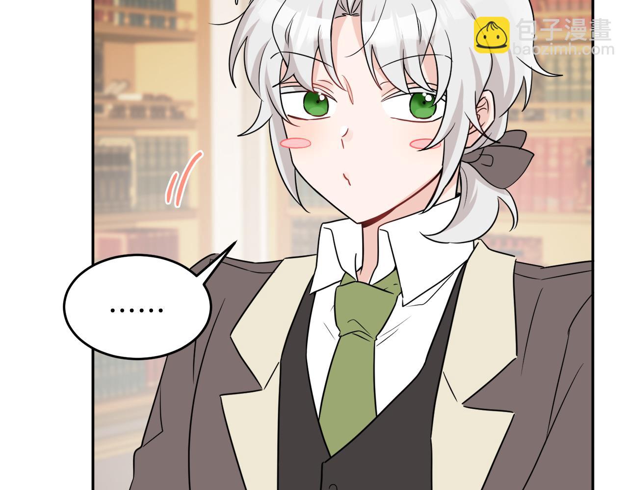 第39话 国王的特权45
