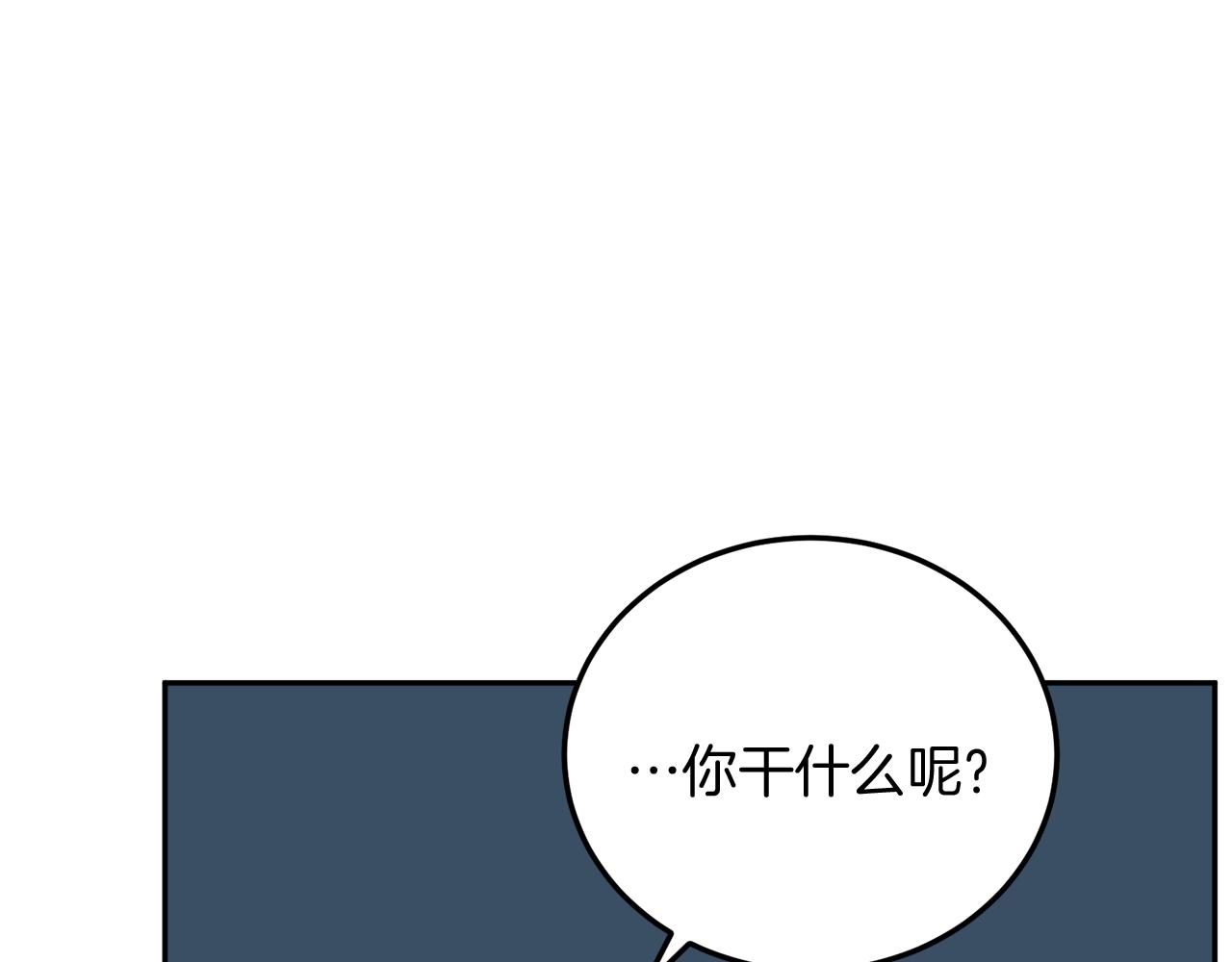 第39话 国王的特权52