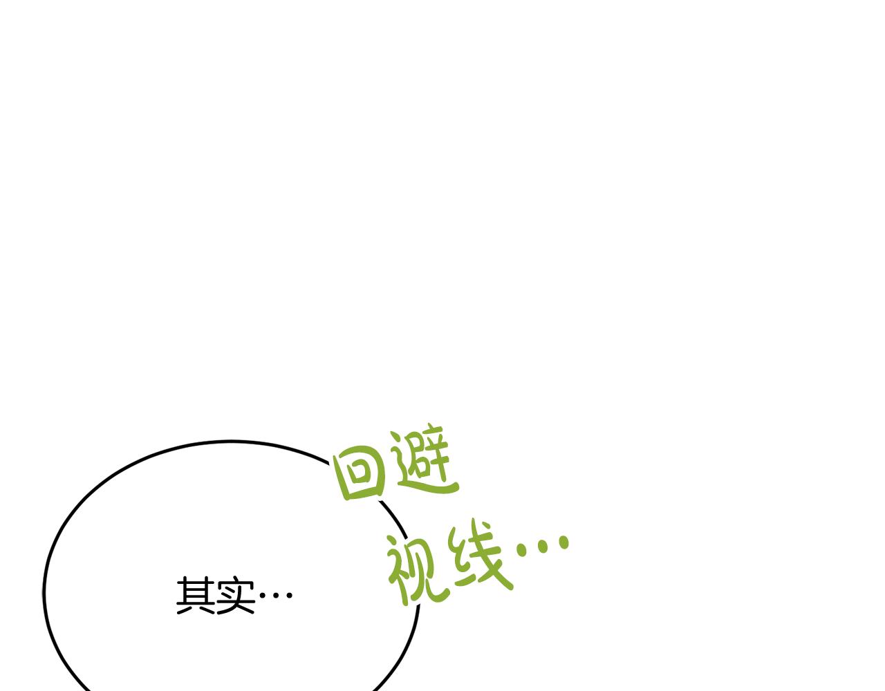 第39话 国王的特权54