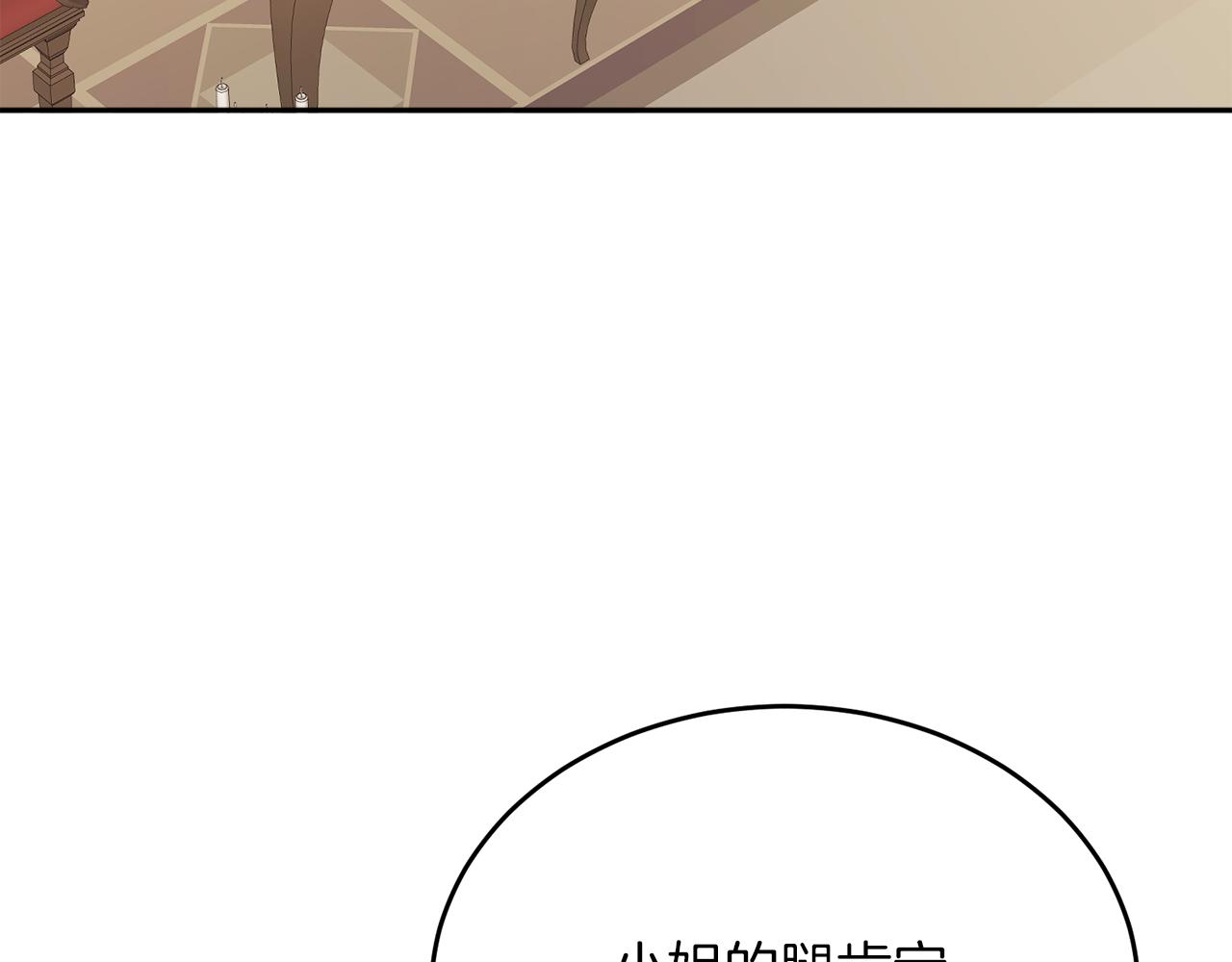 第39话 国王的特权68