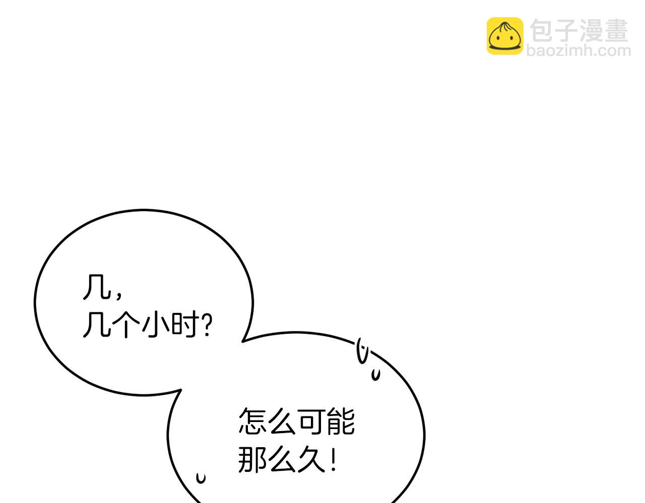 第39话 国王的特权72