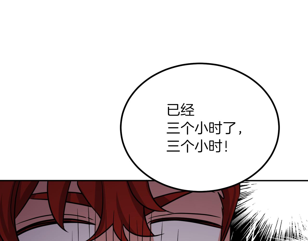 第39话 国王的特权74