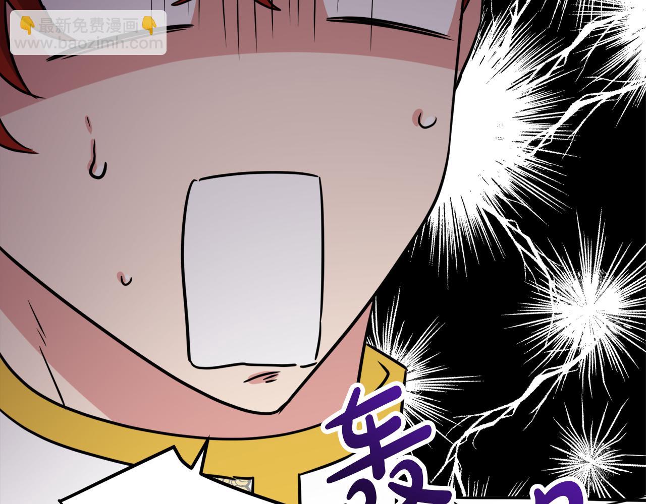 第39话 国王的特权75