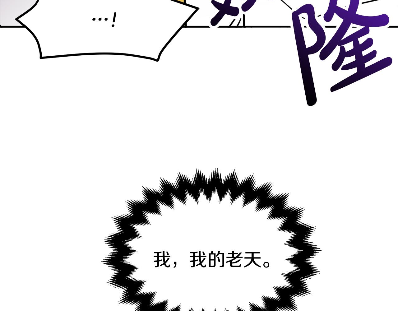 第39话 国王的特权76