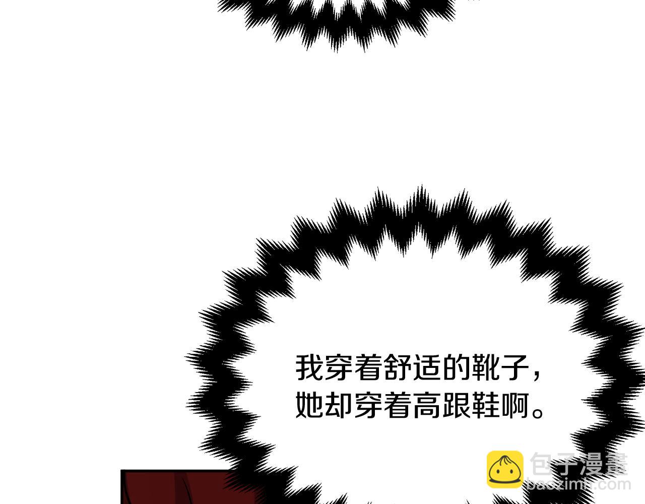第39话 国王的特权77