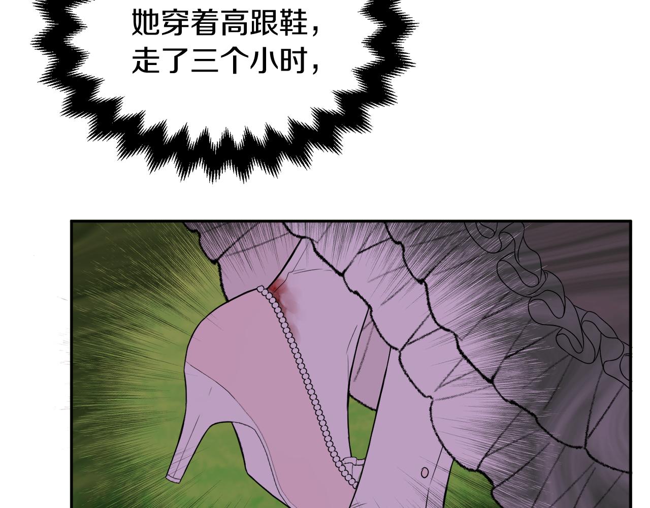 第39话 国王的特权80