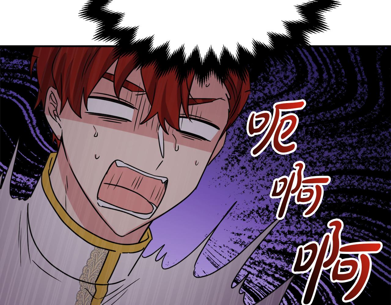 第39话 国王的特权83