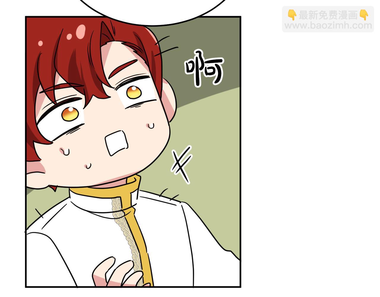 第39话 国王的特权88