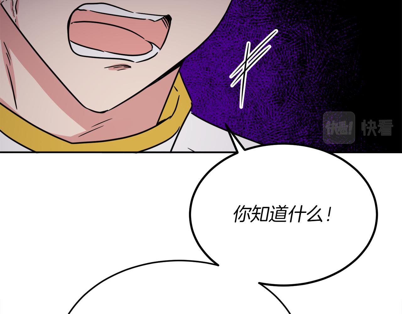 第39话 国王的特权96