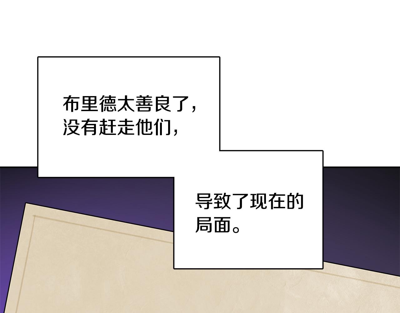 第41话 不速之客10