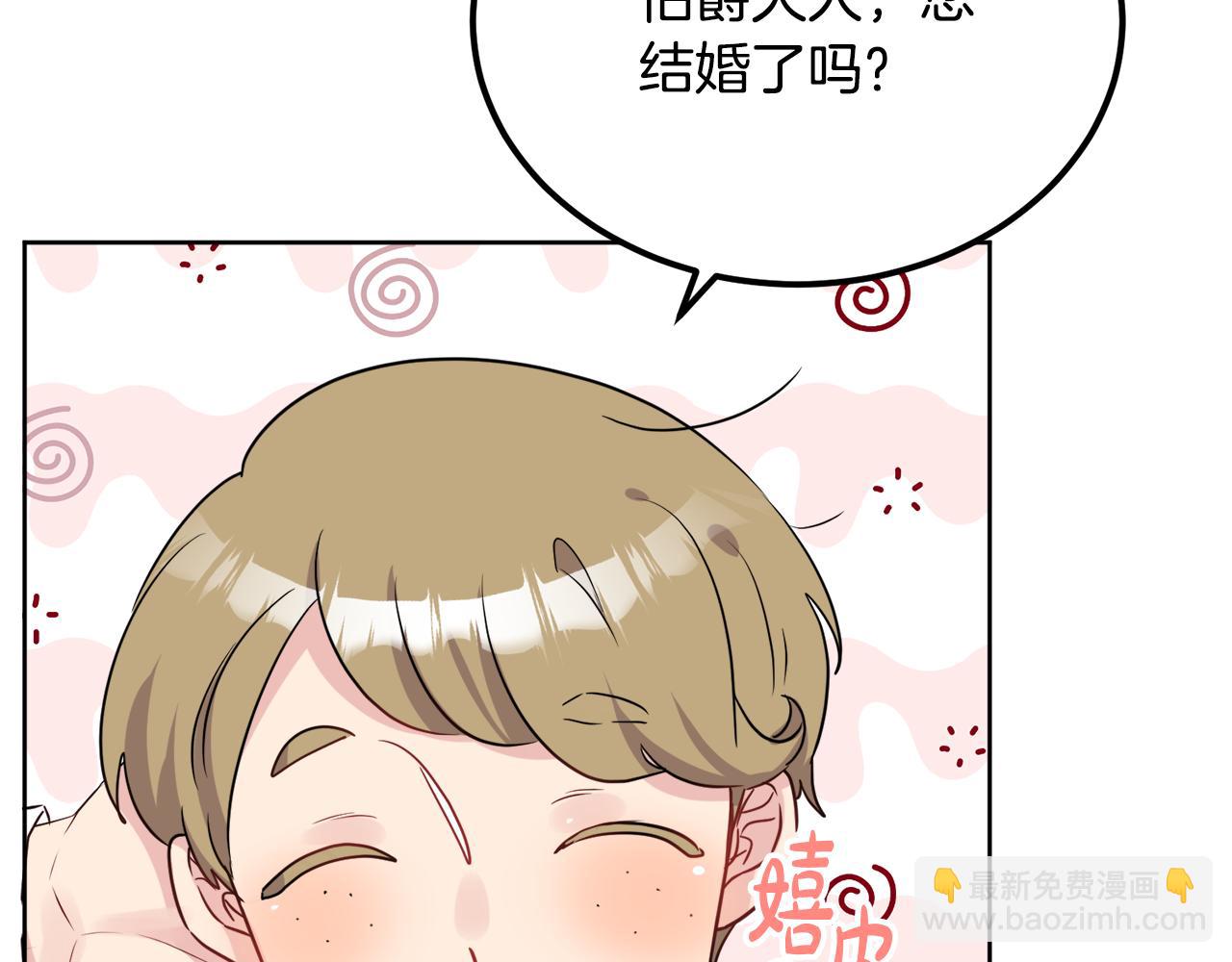 第41话 不速之客106