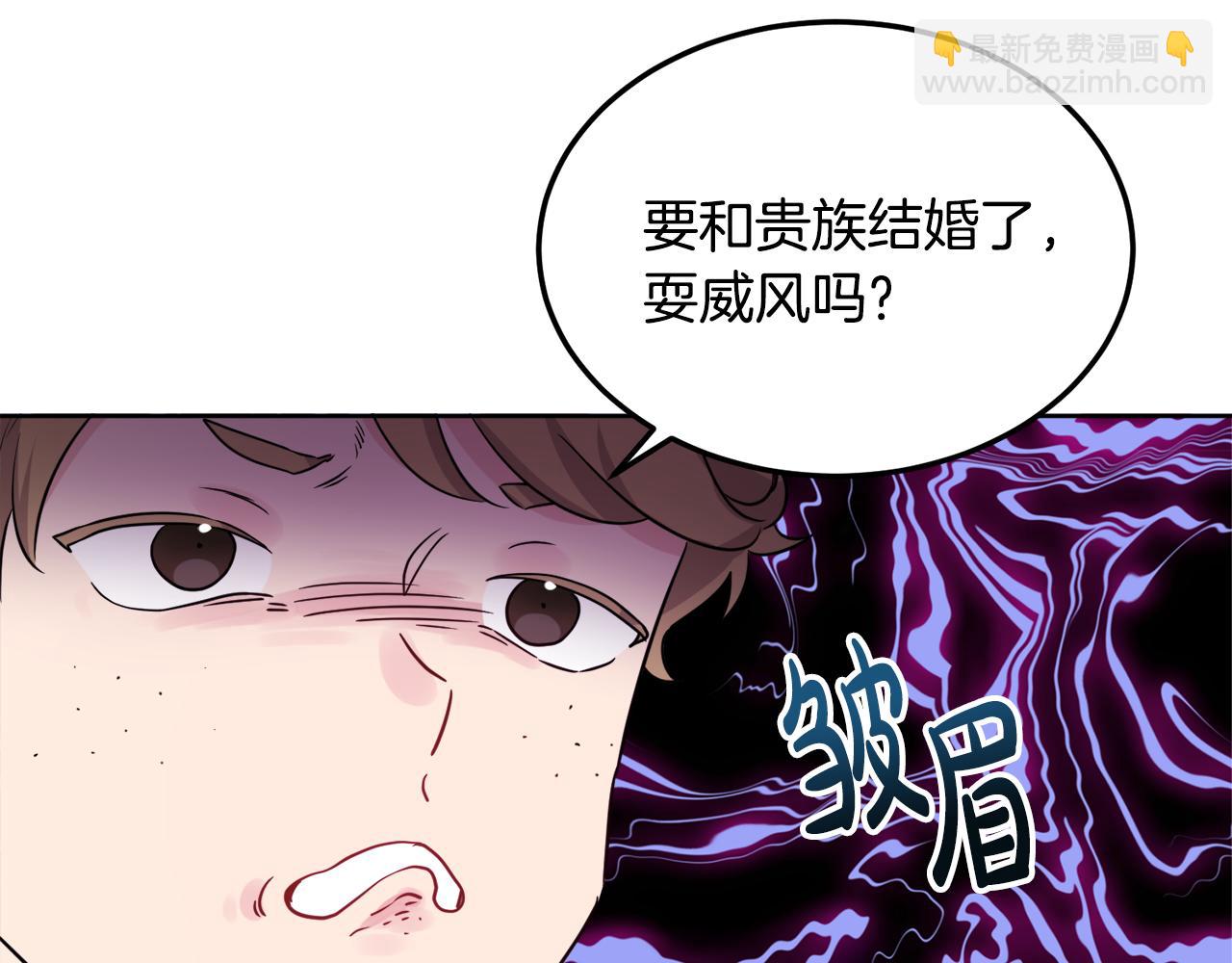 第41话 不速之客112