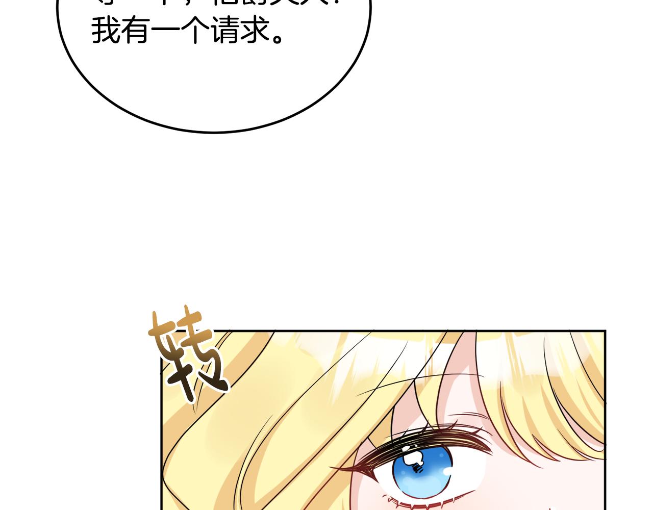 第41话 不速之客119