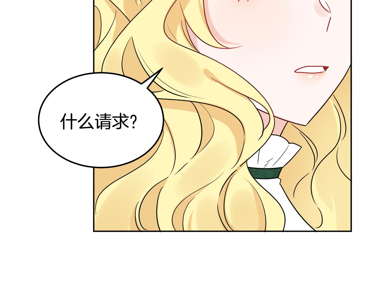 第41话 不速之客120