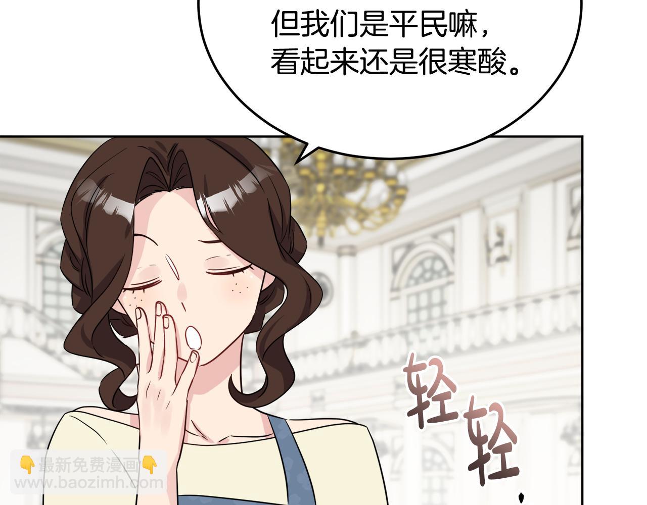 第41话 不速之客122