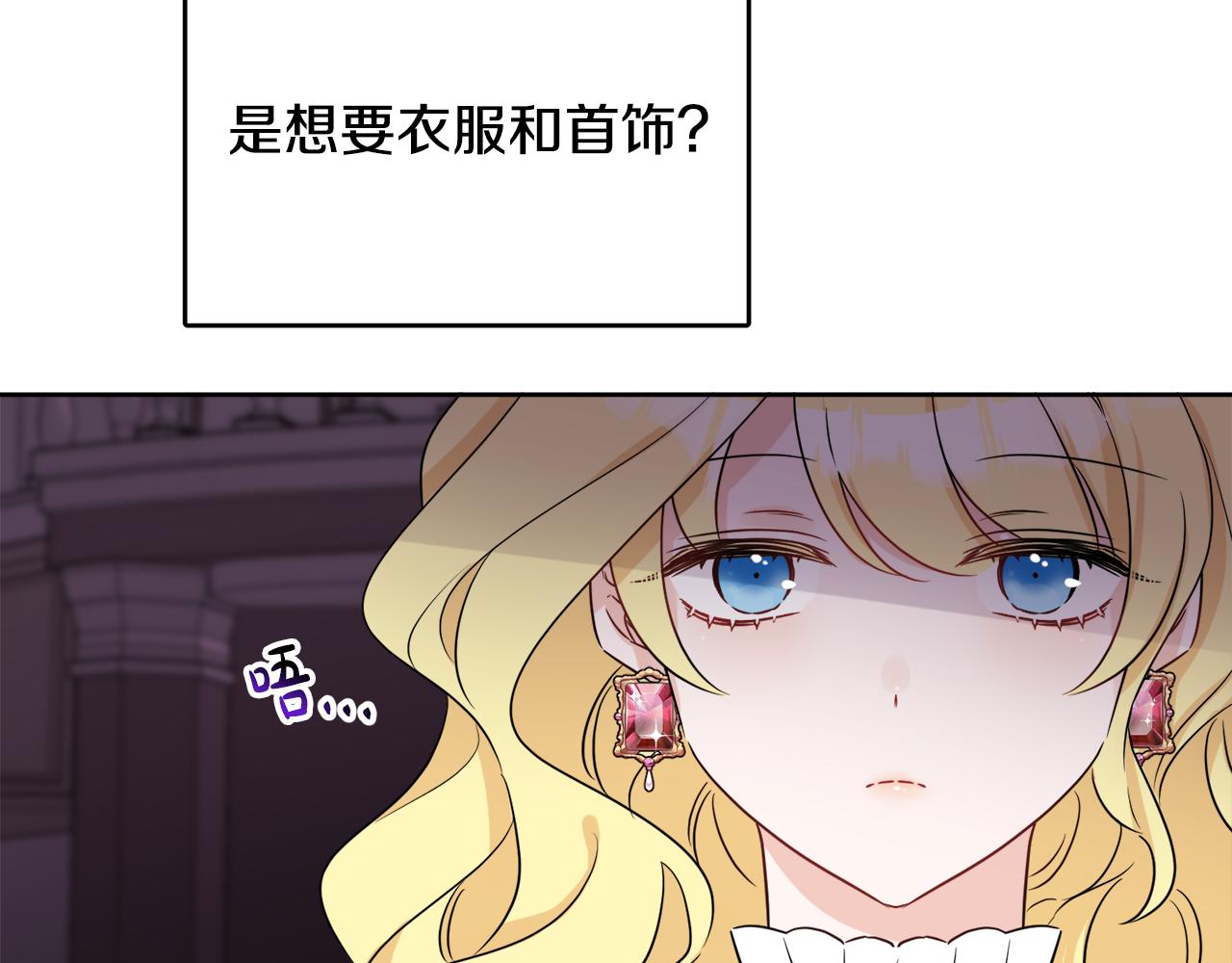 第41话 不速之客126