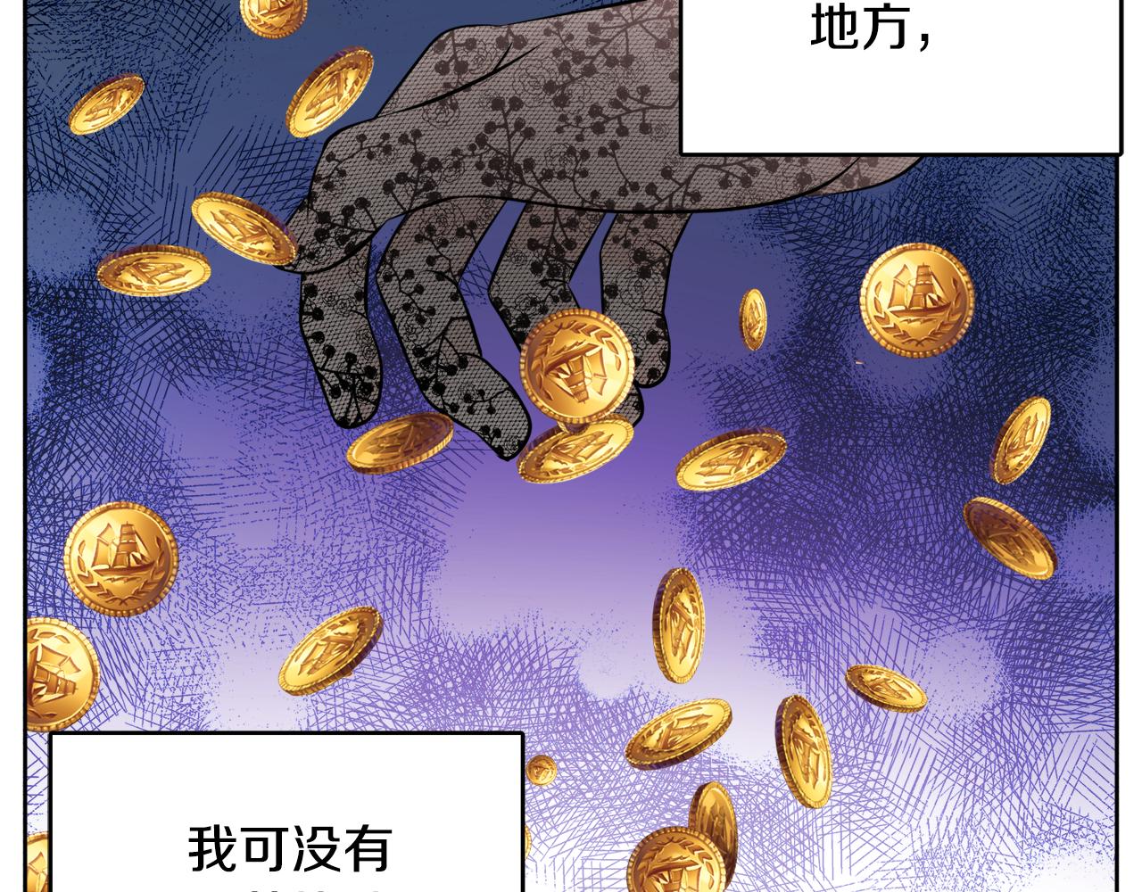 第41话 不速之客128