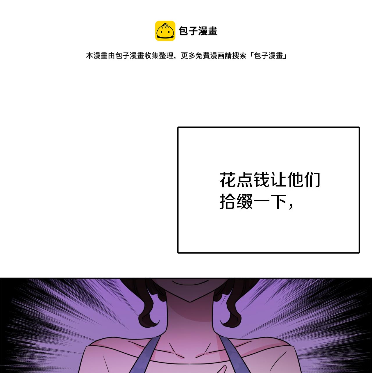 第41话 不速之客130