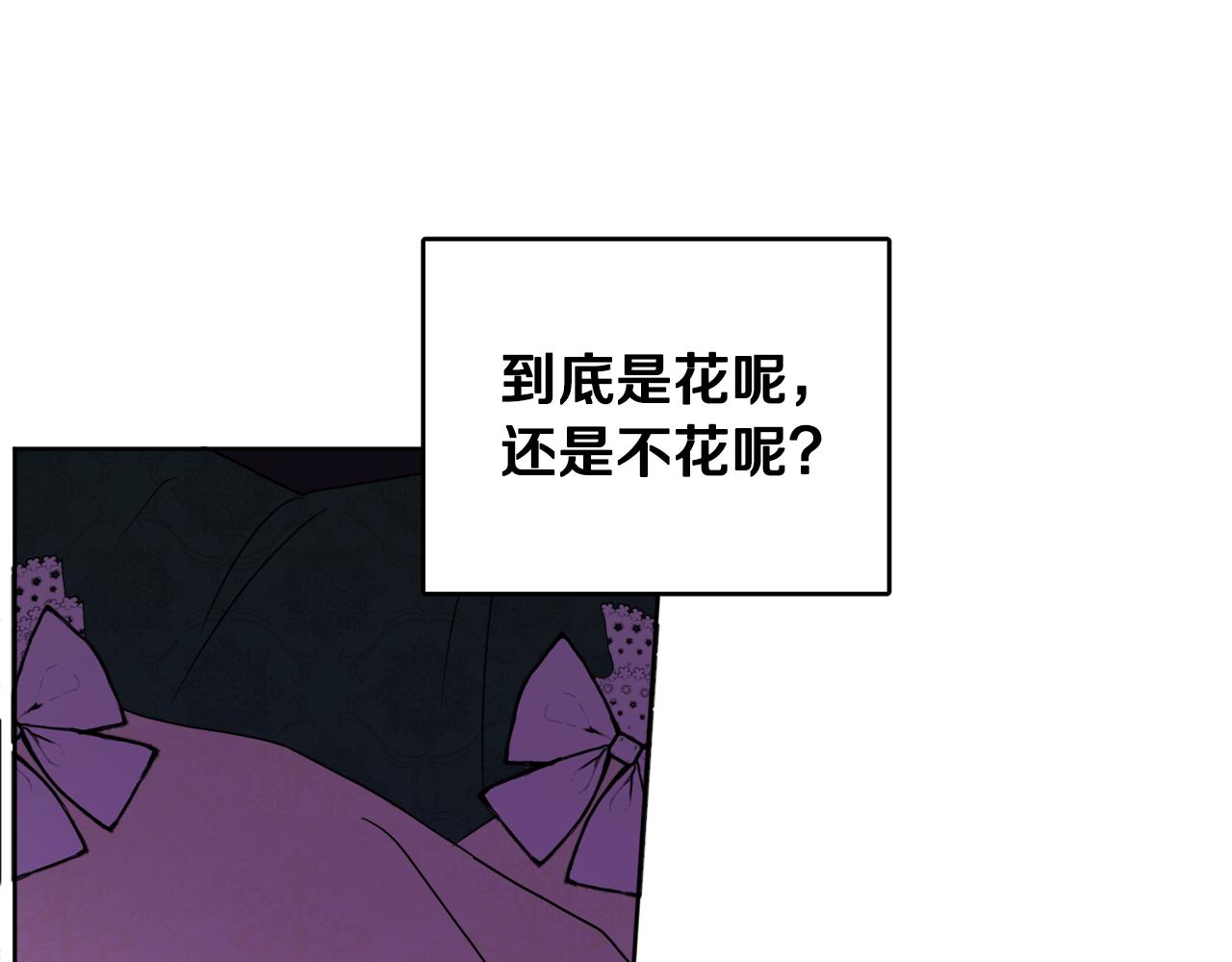 第41话 不速之客132