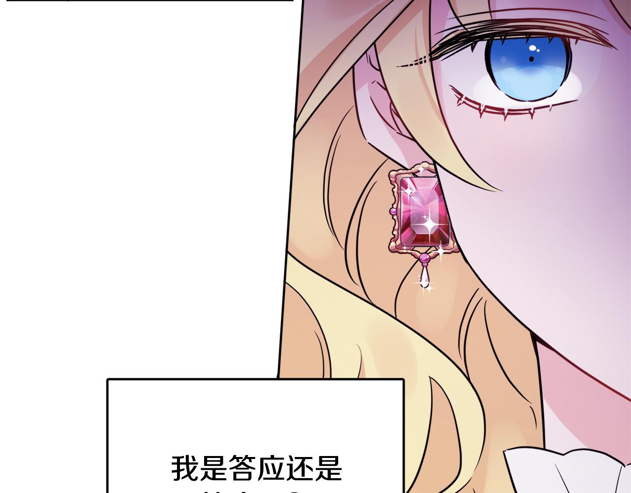 第41话 不速之客134