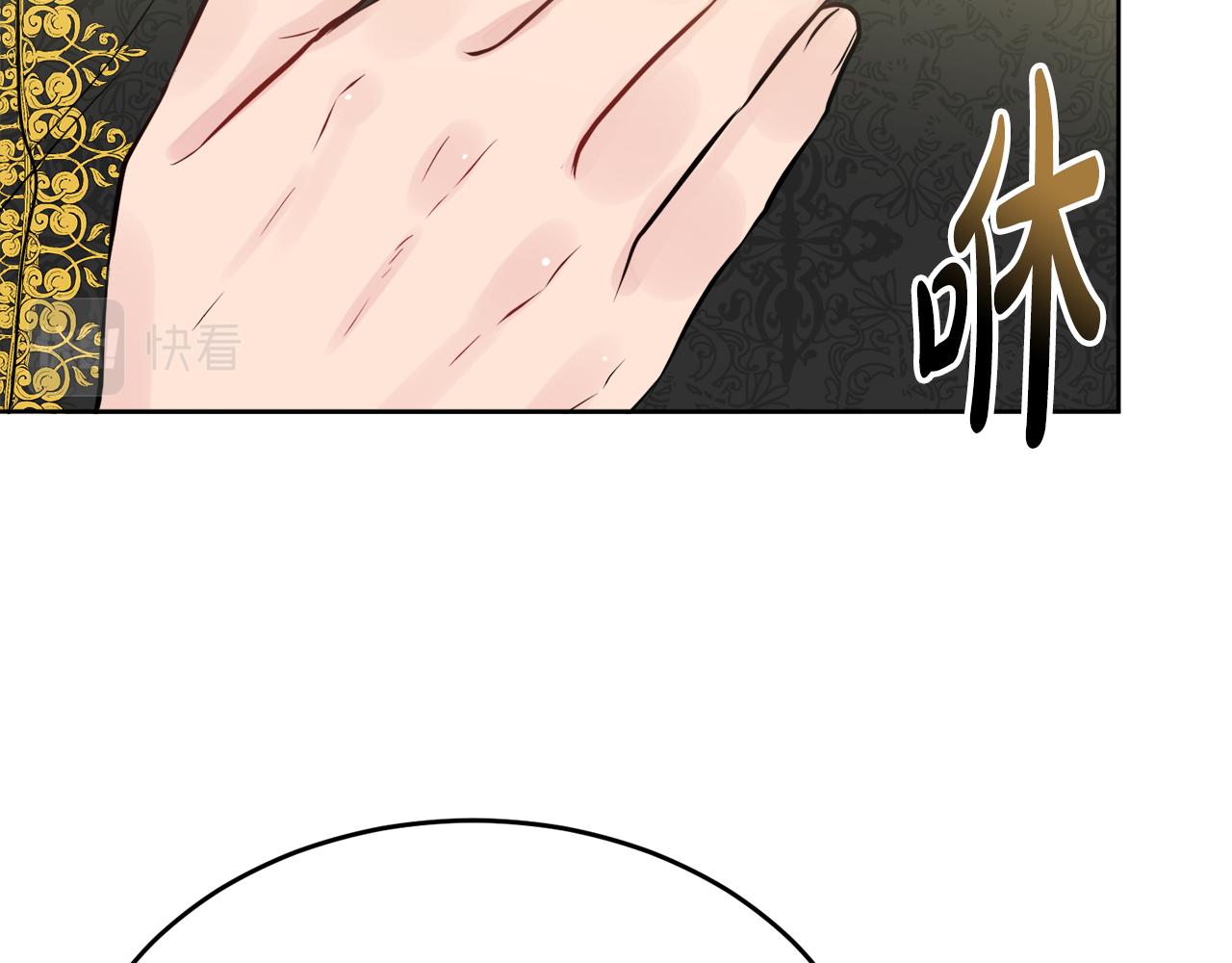 第41话 不速之客138