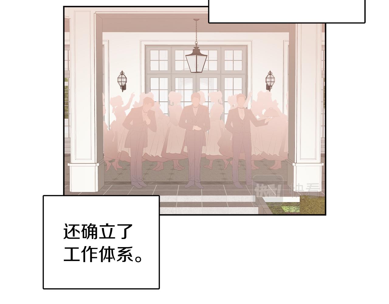 第41话 不速之客152
