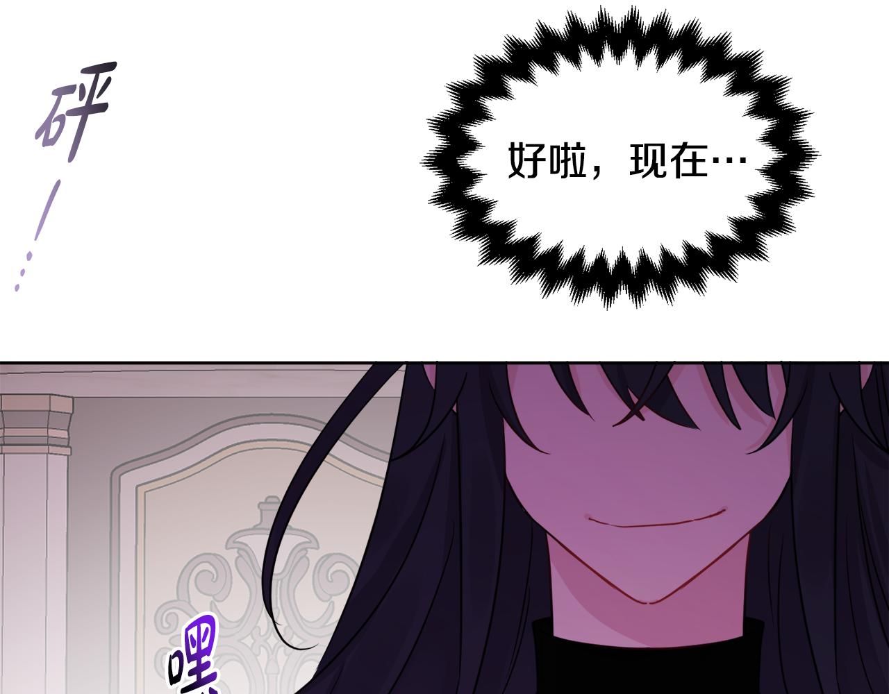 第41话 不速之客166