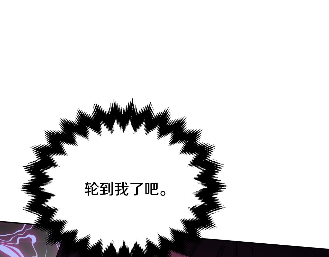 第41话 不速之客168
