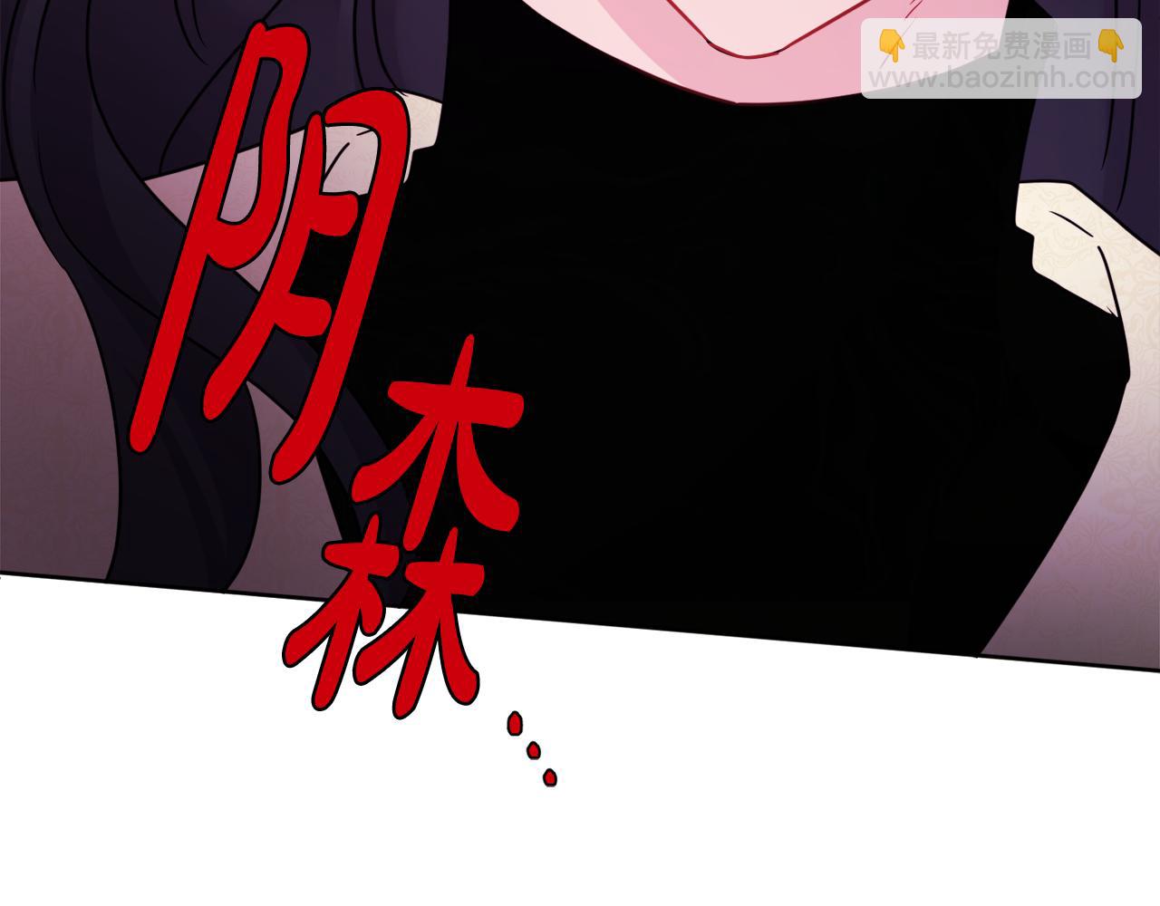 第41话 不速之客170