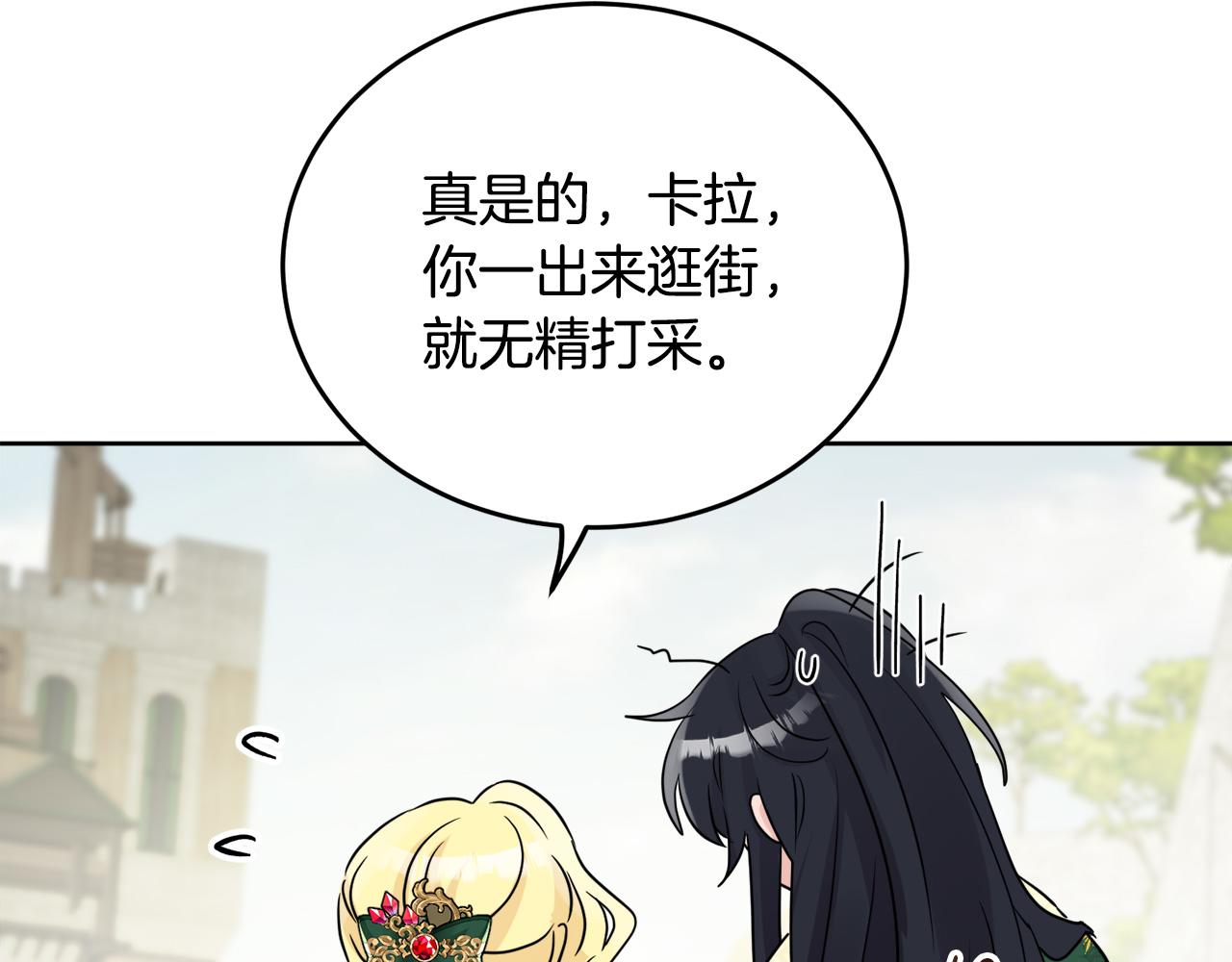 第41话 不速之客176