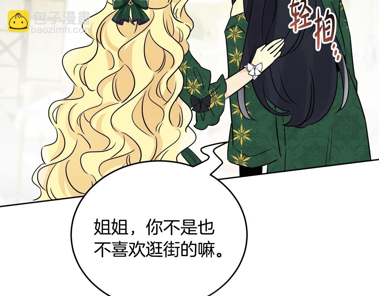 第41话 不速之客177