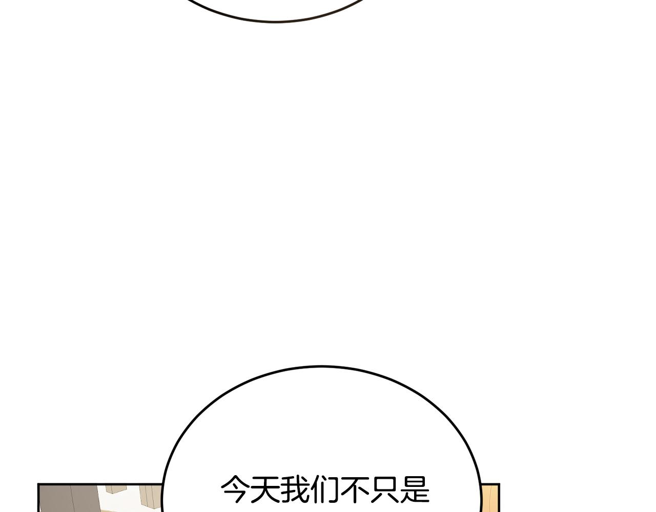第41话 不速之客178