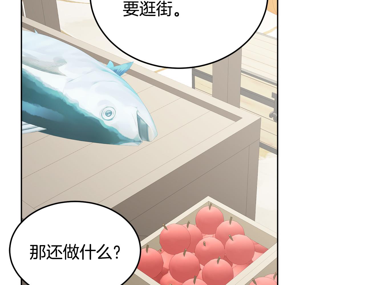 第41话 不速之客179