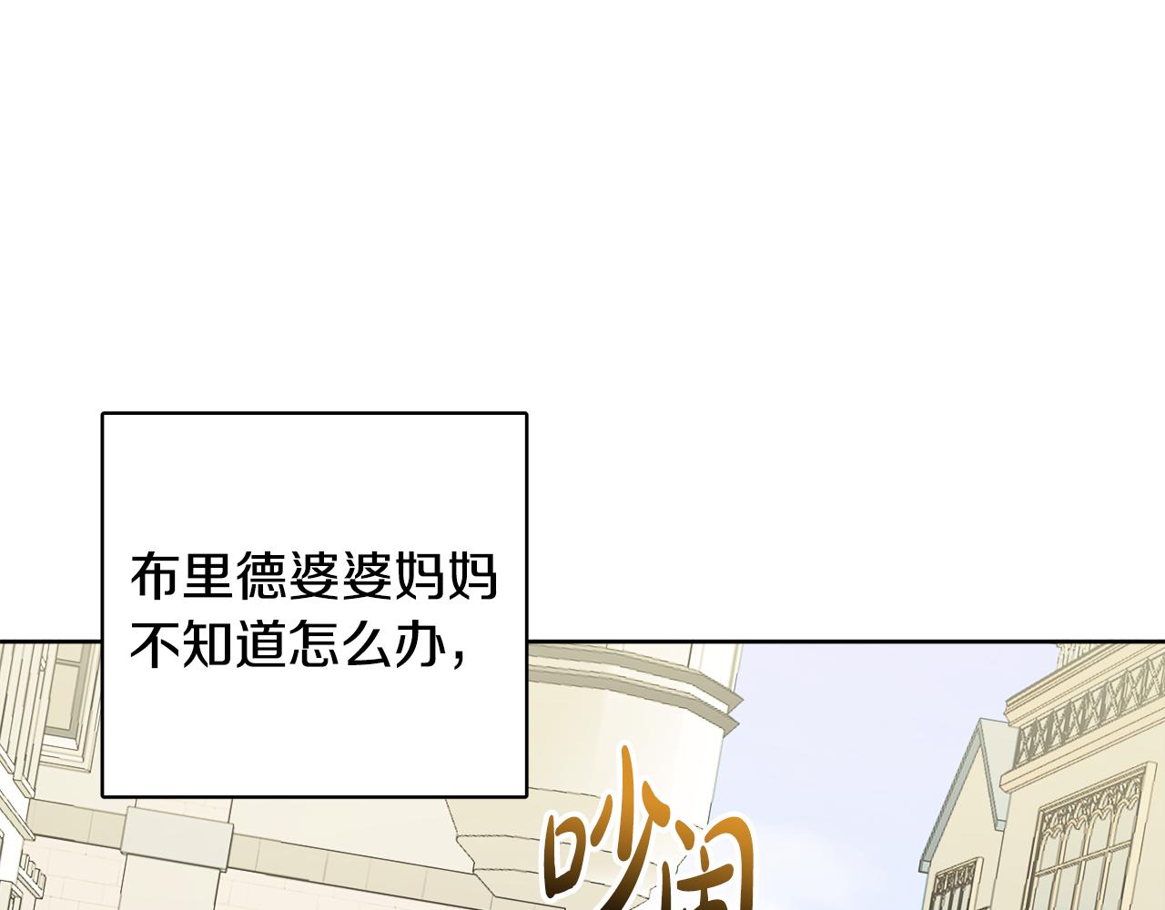 第41话 不速之客18