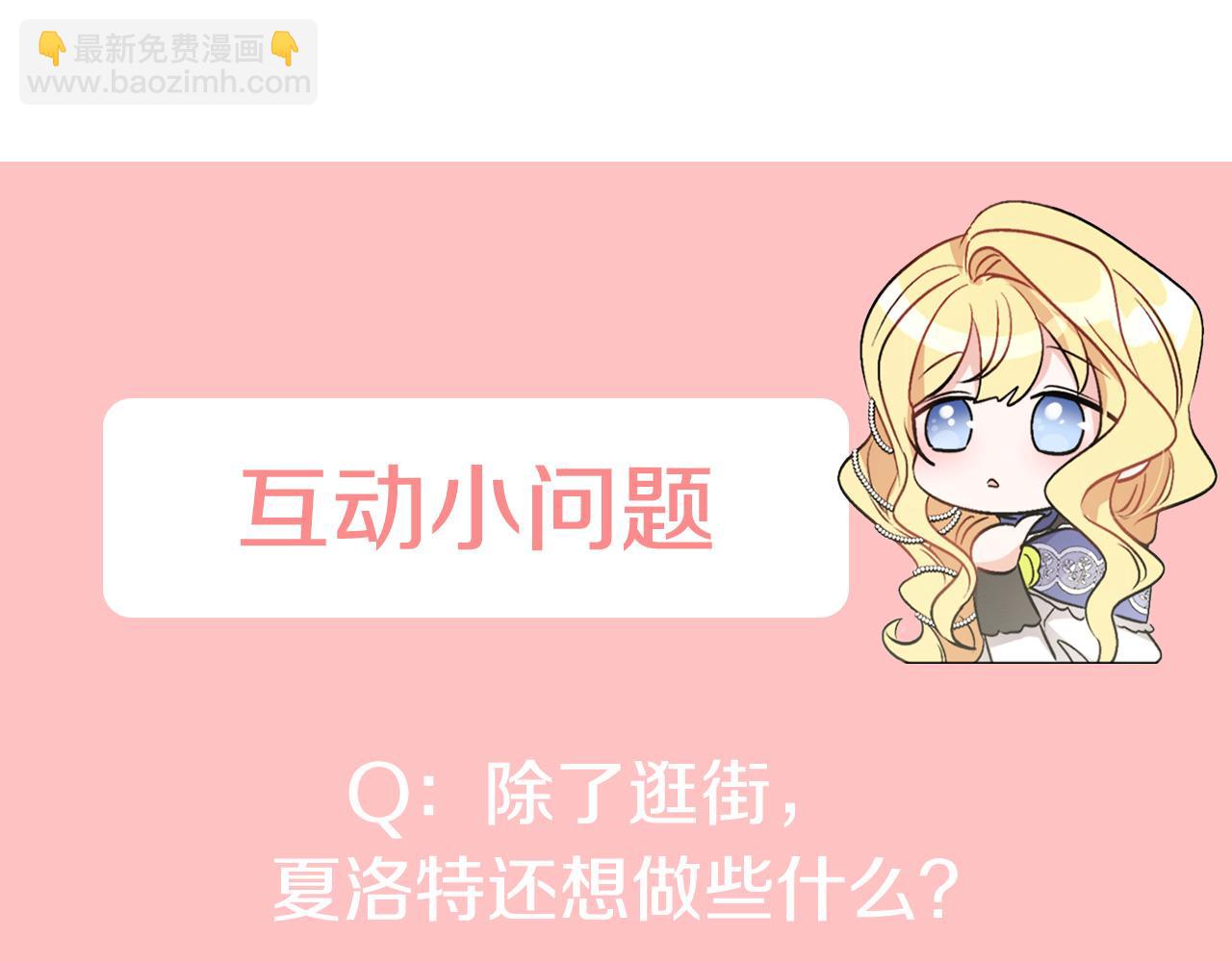 第41话 不速之客181