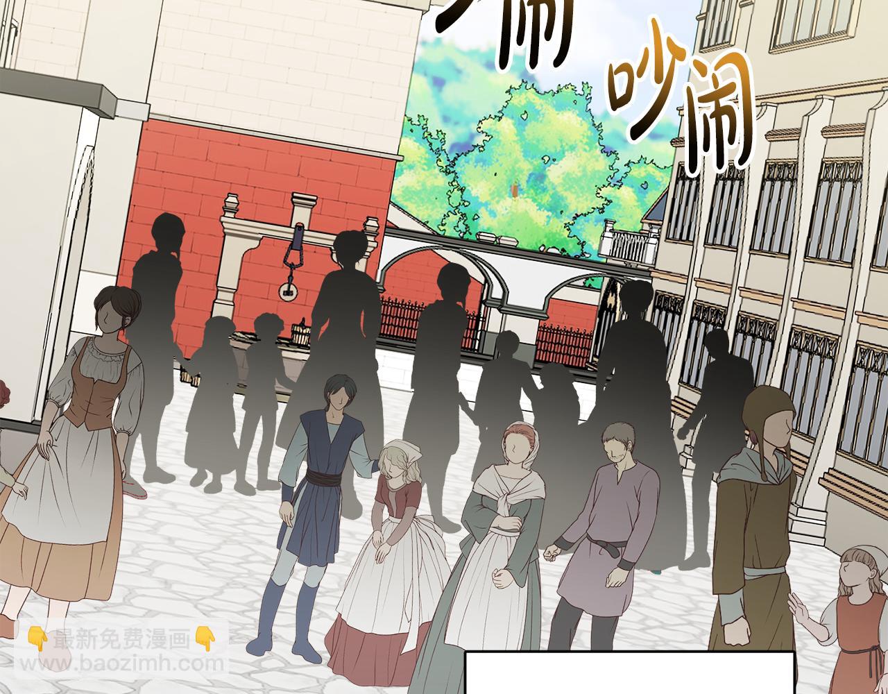 第41话 不速之客19