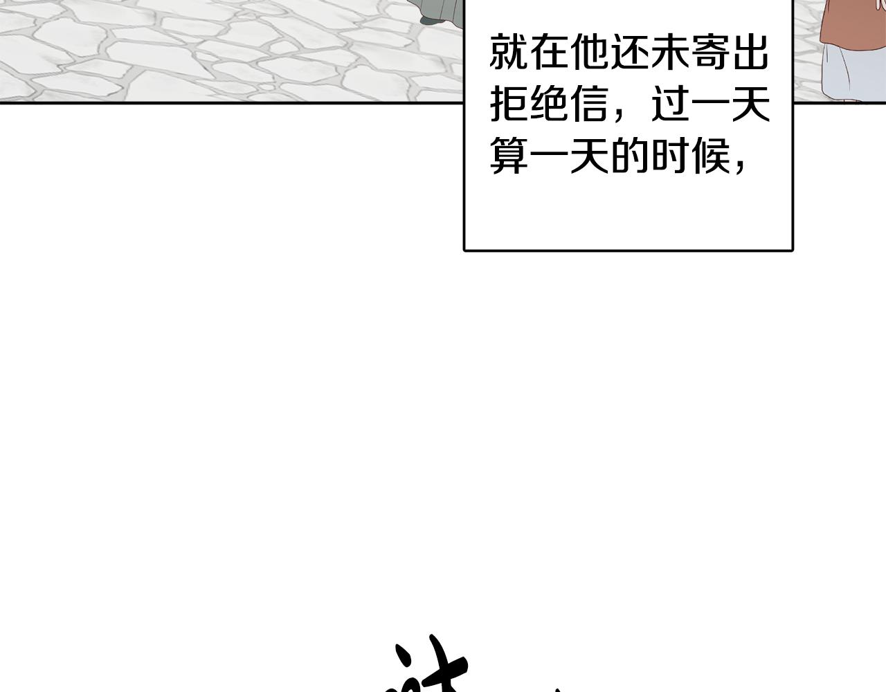 第41话 不速之客20