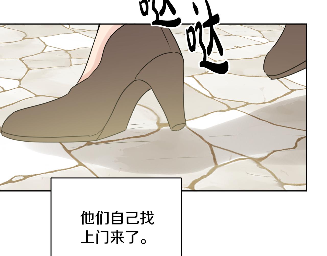 第41话 不速之客21