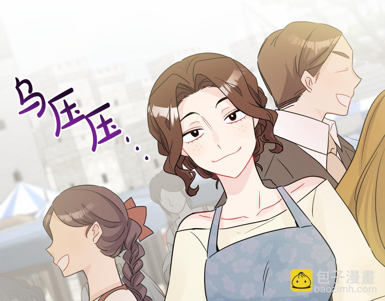 第41话 不速之客23