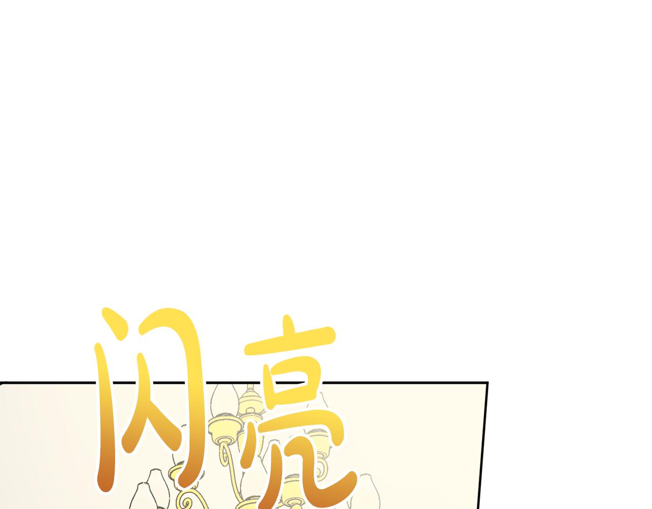 第41话 不速之客29