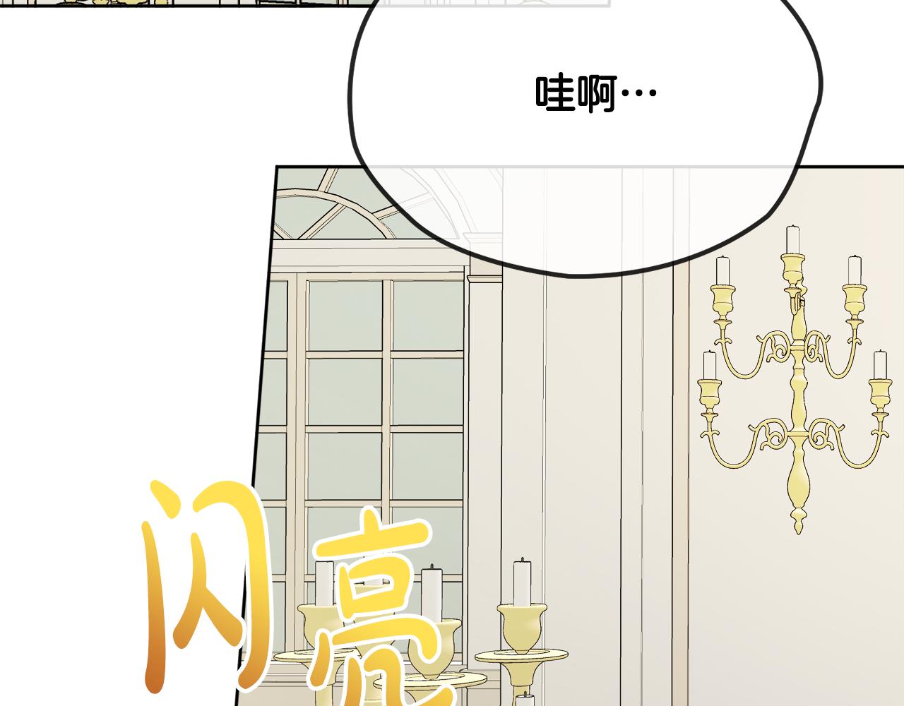 第41话 不速之客31
