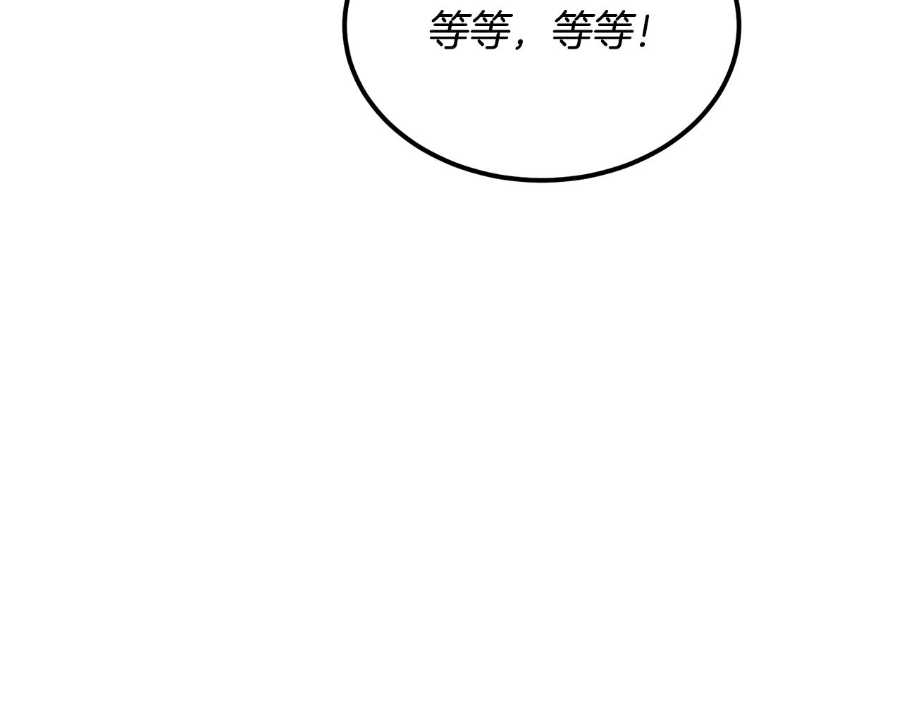 第41话 不速之客36