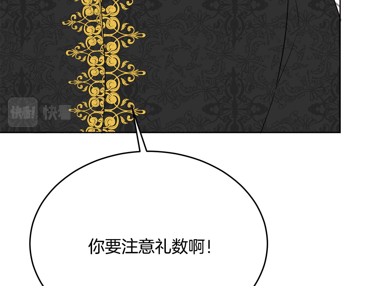 第41话 不速之客39