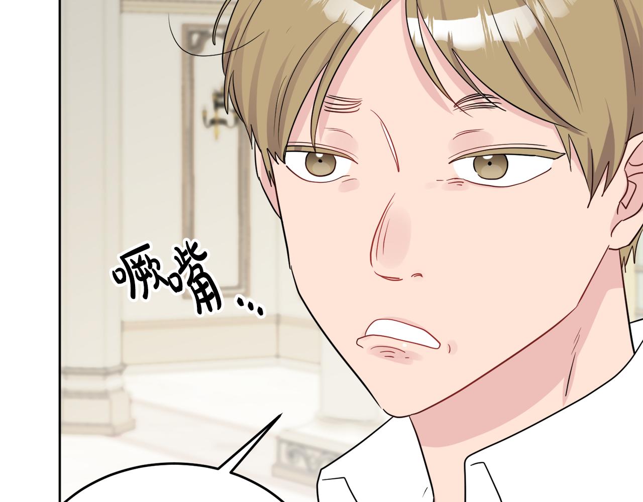 第41话 不速之客41