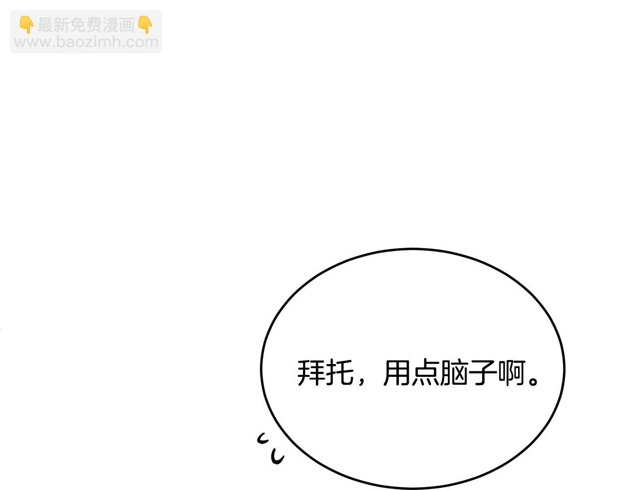 第41话 不速之客43