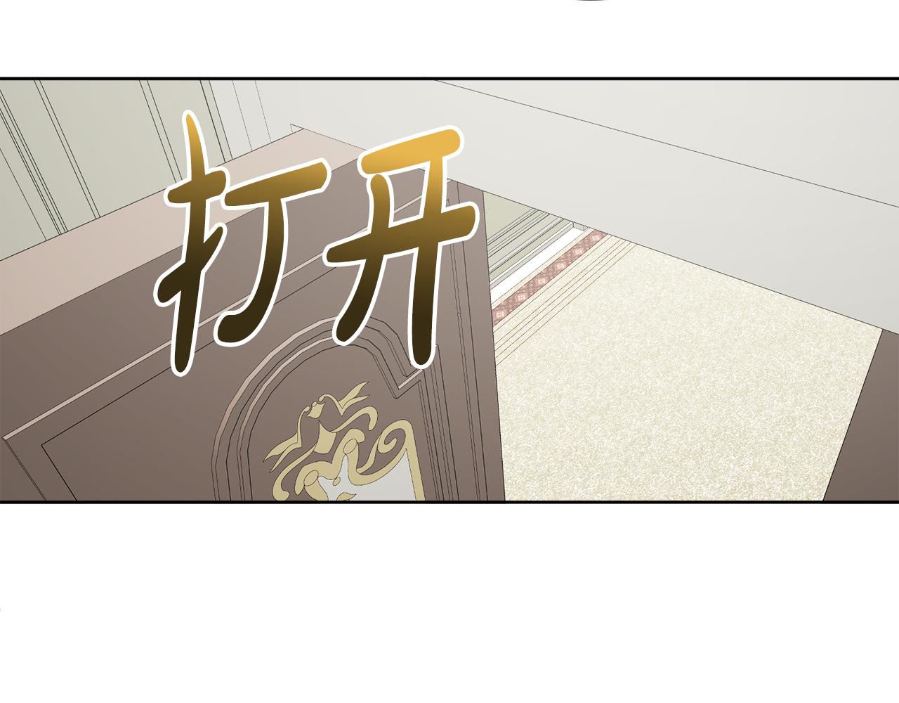 第41话 不速之客44