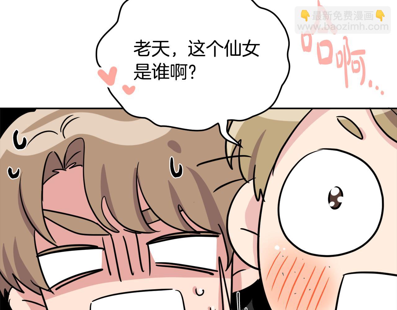 第41话 不速之客58